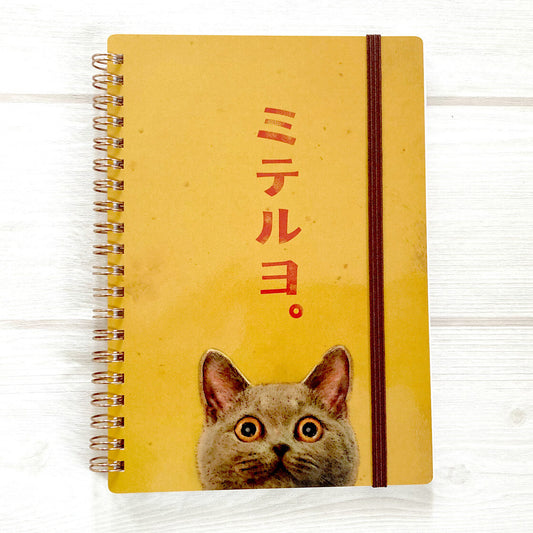 Cat Ring Notebook