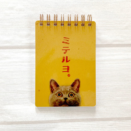 Cat Ring Memo Pad