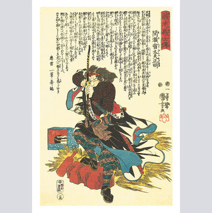 Kuniyoshi Utagawa Ukiyoe Book