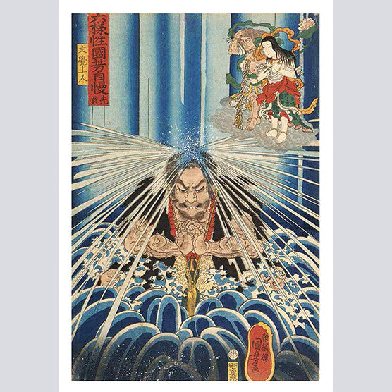 Kuniyoshi Utagawa Ukiyoe Book